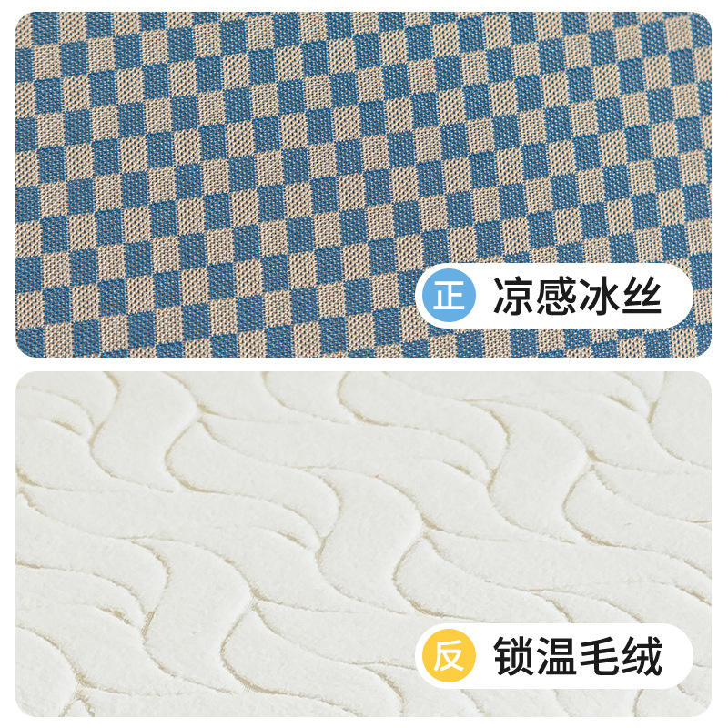 Nuevo tipo de seda de hielo sensación de invierno y verano doble uso cojín de oficina silla transpirable cojín suave fábrica directa