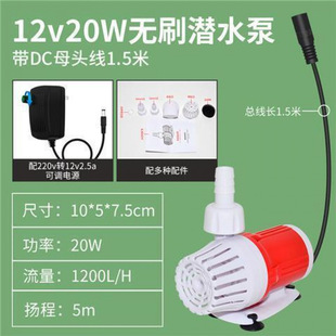USB��5v�oˢ늙C��ˮ��ֱ��12V��С�ͳ�Ƽ�ɽˮ��Сˮ��DC�~���o