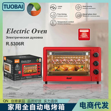 欧规220V电烤箱家用电烤箱炸锅大容量电烤炉烤鸡蛋挞披萨蛋糕烤箱