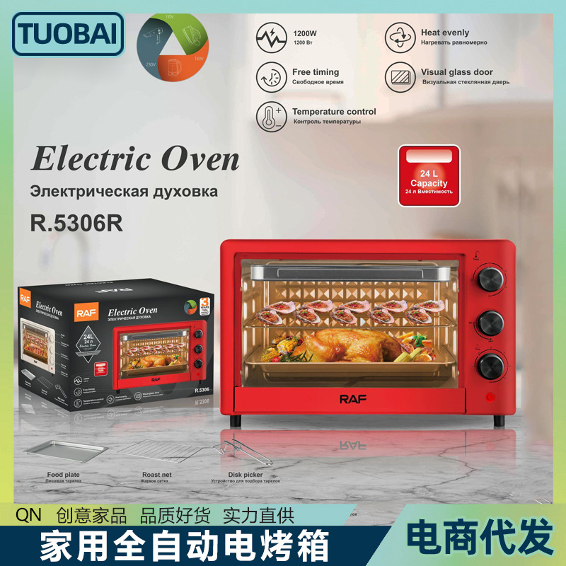 欧规220V电烤箱家用电烤箱炸锅大容量电烤炉烤鸡蛋挞披萨蛋糕烤箱