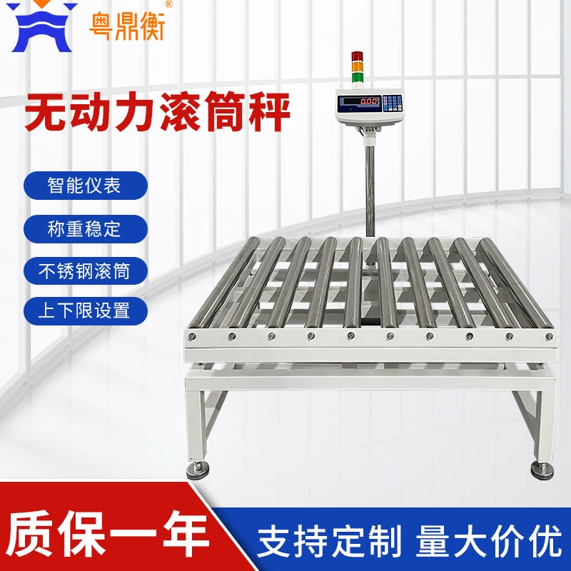 Нестандартная автоматическая линия сборки с индивидуальной настройкой, автоматическая проверка и взвешивание, роликовый конвейер из нержавеющей стали без привода с сигнализацией о превышении верхнего и нижнего предела.