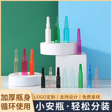 PCС��ƿ�o�wƷ����һ���Ծ��AԭҺƿ�۔�ʽСᘹ�ƿ�ӷ��b���yƷ