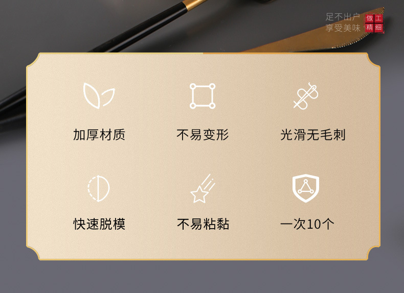 军舰寿司模具_02