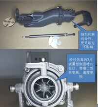 36mm大口徑 噴水推進器 舵機 船軸總成 泵噴 噴泵 搖控船 螺旋槳