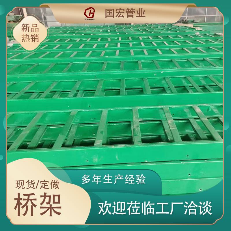 电缆桥架配件镀锌等径弯头垂直上弯下弯左右水平三通四通线槽接头