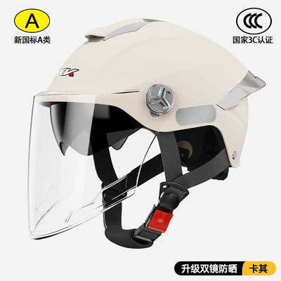 New national standard 3C certification electric motorcycle helmet men and women summer riding battery women four seasons universal safety helmet (Motorcycle Safety Supplies) - 3c-certification-khakis-hd-double-mirror