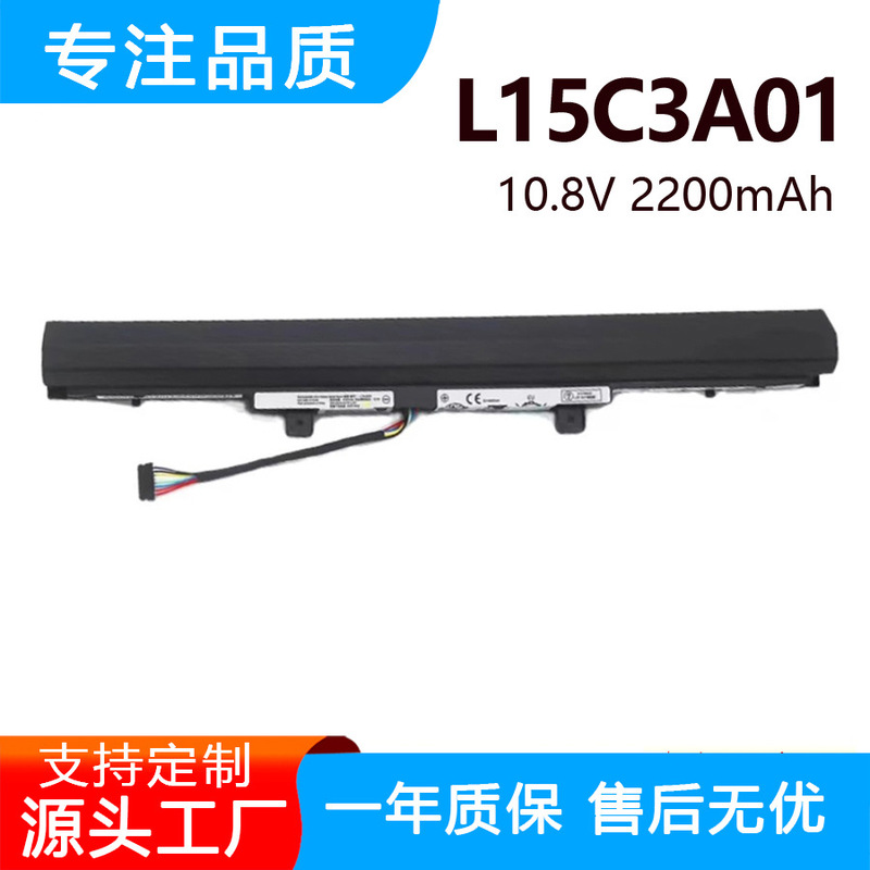 Suitable for Lenovo V310-14Isk V310-15Isk L15S3A01 L15C3A01 Laptop Battery Suitable for Lenovo V310-14Isk V310-15Isk L15S3A01 L15C3A01 Laptop Battery