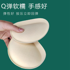 アワビ型胸パッド、ラテックスコットン胸パッド、厚め分割型美背胸パッド、ブラジャー用外側膨らみ対策パッド、分割型交換用