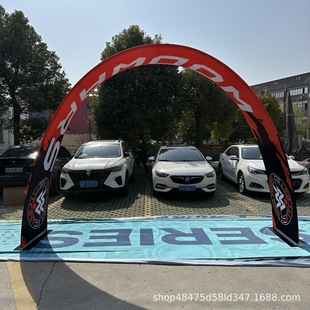 Cross-Border Curved Arch Quick Curtain Show Stand Vertical Arch Stand Aluminum Alloy Display Stand Event Background Customization