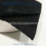 定制包内衬辅料 碳化毡无纺布 复合深加工 活性炭纤维毡过滤材料
