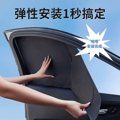 Curtain – Car curtains