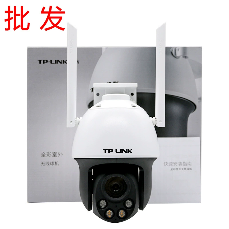 Камеры дистанционного контроля мобильного телефона ночного видения ХД беспроводной ВИФИ полного цвета безопасность ТПЛИНК на открытом воздухе IPC643-A