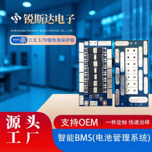 ����3.7V﮵�ر����� 20A25A30A35A ��ԪBMS��ع���������