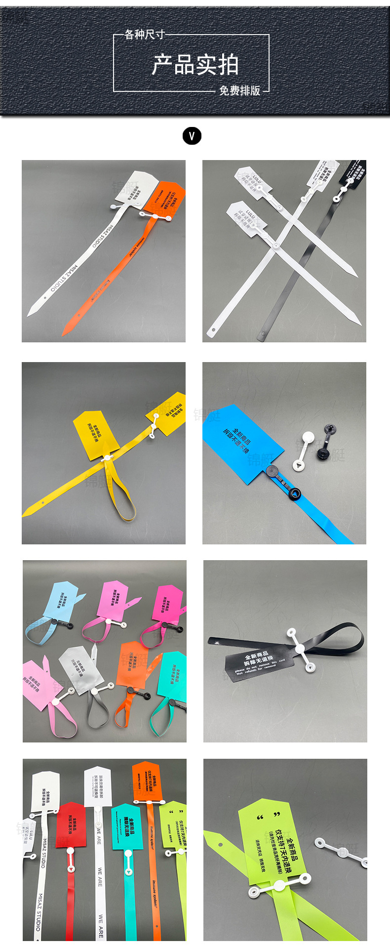 5软胶防伪扣半成品未标题-5