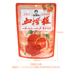 �w�ώ�Ѫ�ȸ�208g���b���y���c���e��ʳС���Ĵ��Y���خa�ۼt��