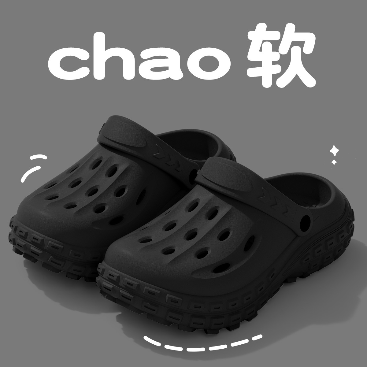 블랙