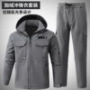 Type C fleece suit waterproof gray