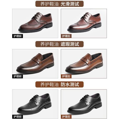 Shoe polish black colorless genuine leather maintenance Shoe polish Shoe polish Leather coat care Decontamination leather shoe maintenance