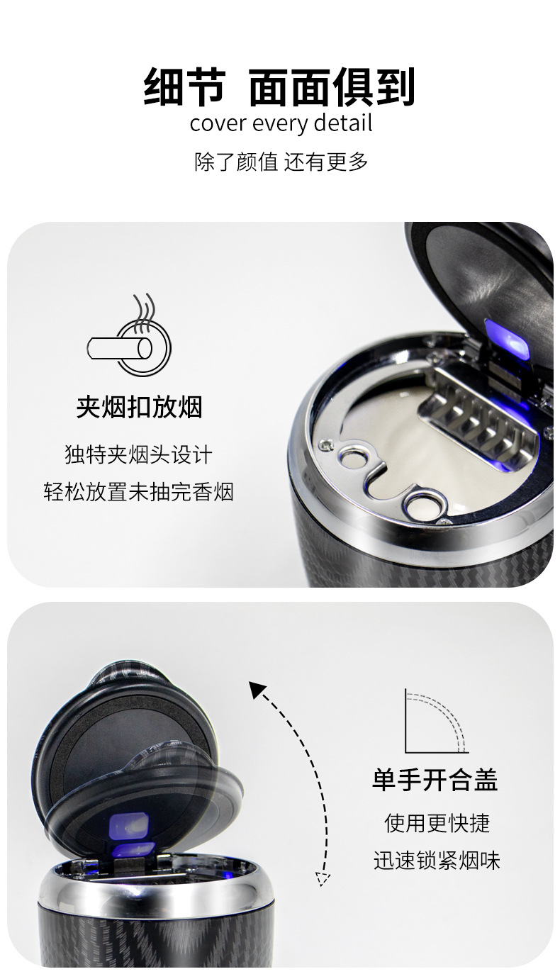 Car Ashtray Carbon Fiber Pattern Ashtray Ceramic Liner Ashtray Car Interior Supplies Low Ashtray