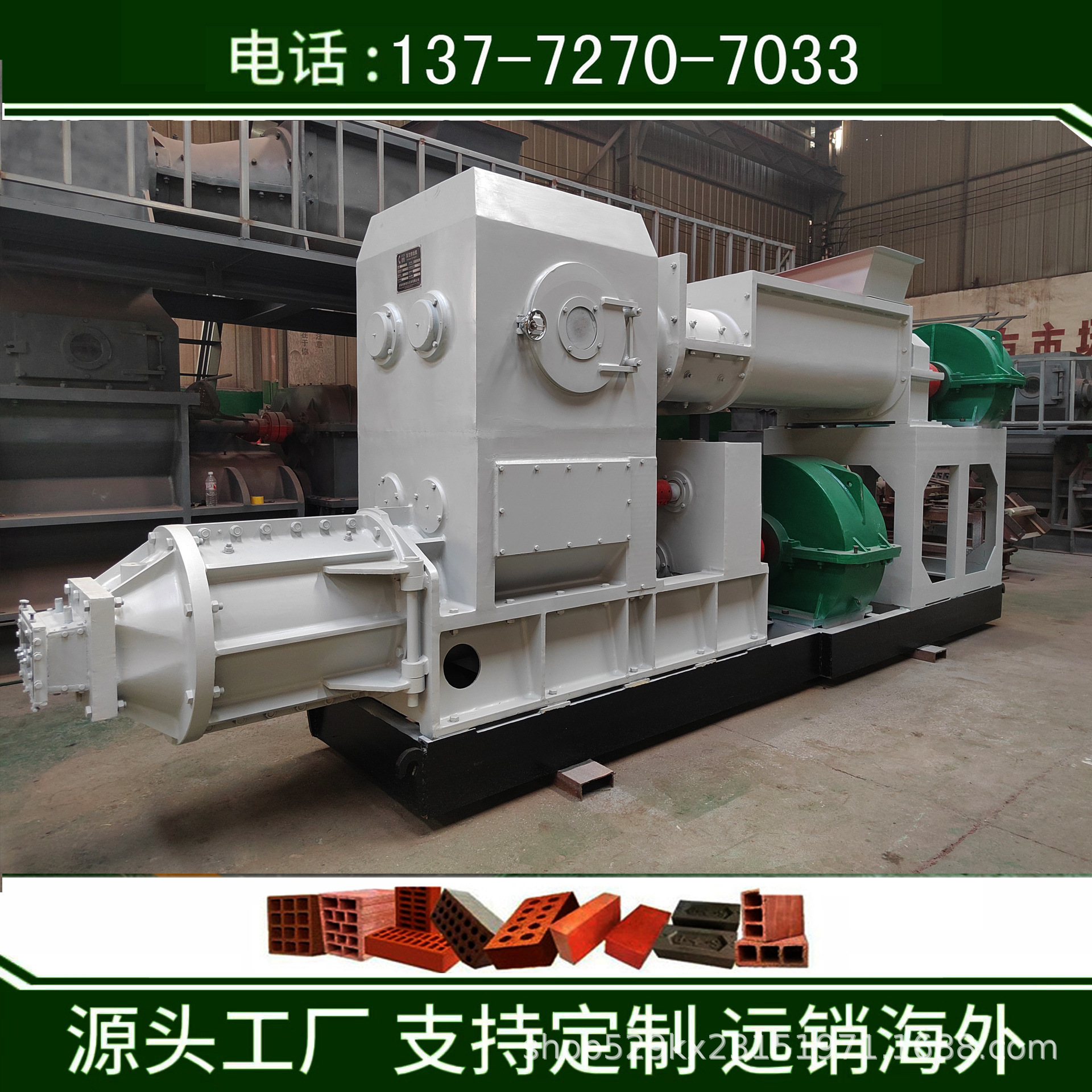 高品质全自动红土制砖机 多功能黏土砖机厂家 大型砖机生产基地