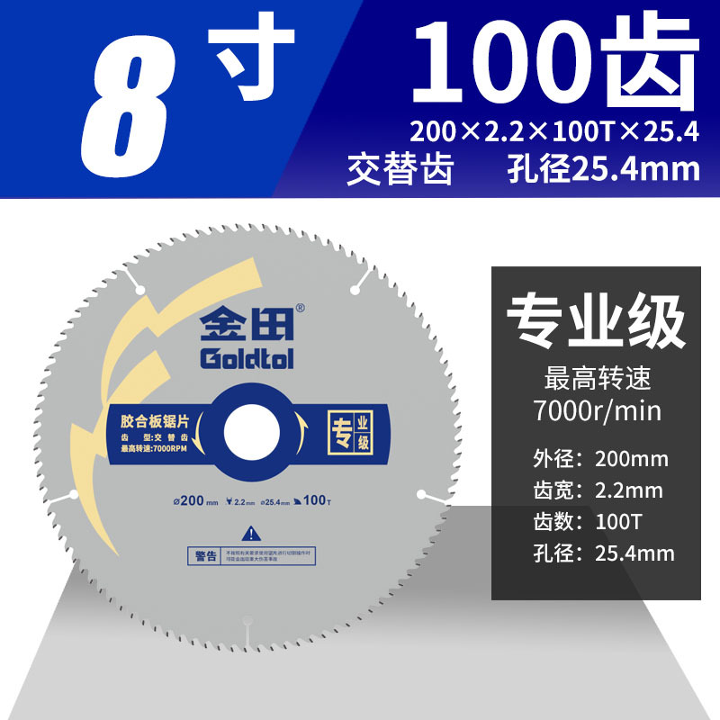 Jintian hoja de sierra de aleación de madera profesional 4 / 7 / 9 pulgadas para madera de mano sierra circular eléctrica madera contrachapada corte de madera sólida