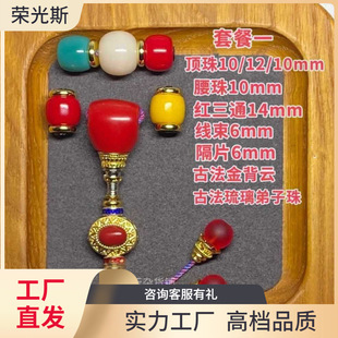 ���ȫ��ѩ�������t�G����Ƭ����������ְ�����Ҭ��ͨ��