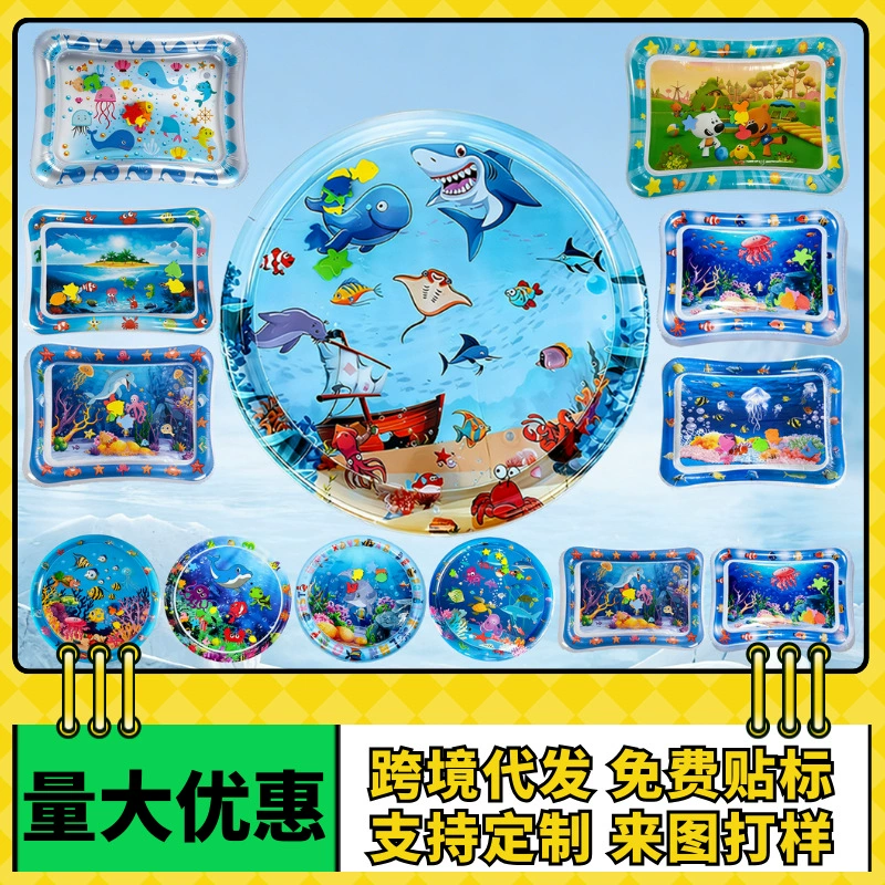 Надувной детский коврик из ПВХ для младенцев и малышей, летний уличный водный коврик, утолщенный коврик для ползания, утолщенный водонаполняемый коврик.