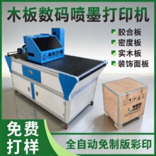 ľ����blogo��ӡ�C��|�P���R���ه�ӡ�Cľ���ɫ���aӡˢ�C�O��