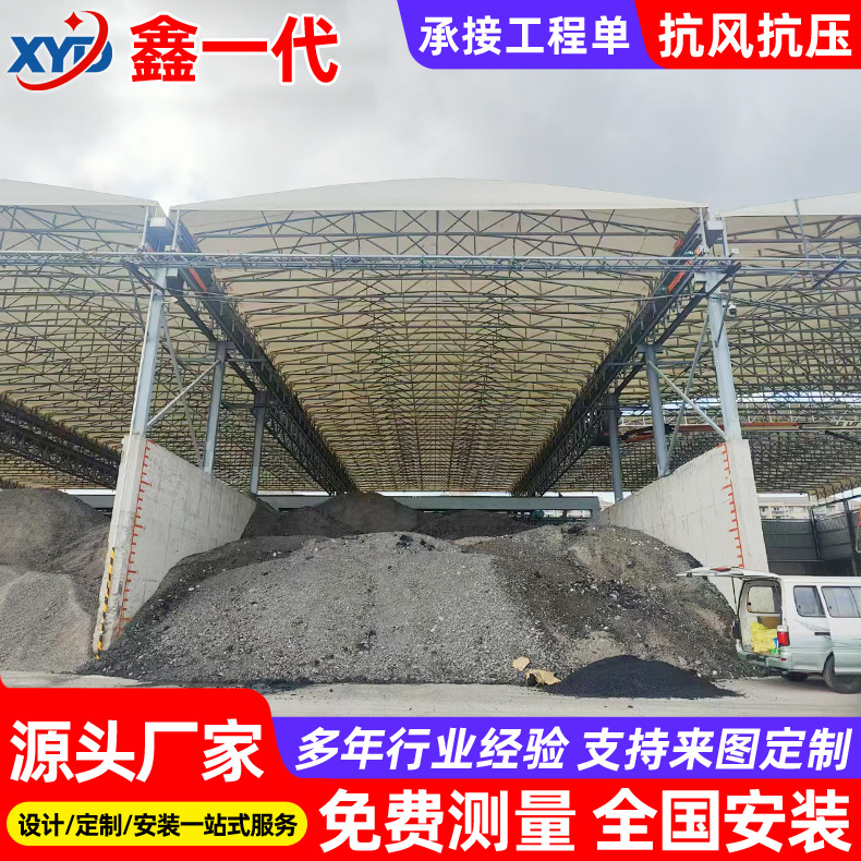 遥控折叠伸缩雨篷户外堆货收缩煤棚架空型轨道电动推拉蓬轨道伸缩