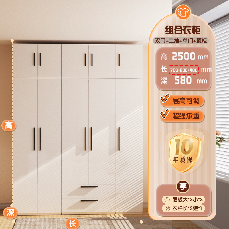 家用卧室衣柜无味无甲醛多层金属钢制小衣橱宝宝婴儿衣服收纳柜|undefined