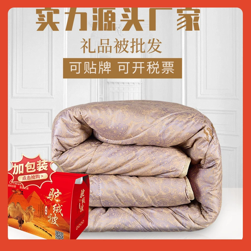 ✅Источник производителя верблюжьей шерсти подарка, ювелирные изделия будут проданы