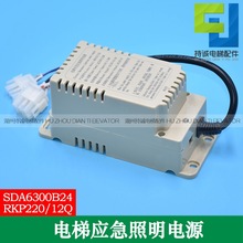 �m�����¡��ݑ��������Դ RKP220/12Q��ɭ�I�늳�SDA6300B24