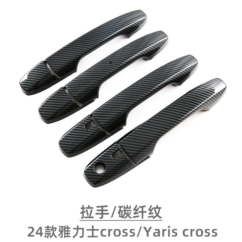 Suitable for Toyota 23 Model Yaris Cross Door Handle Modification Accessories Exterior Handle Sticker