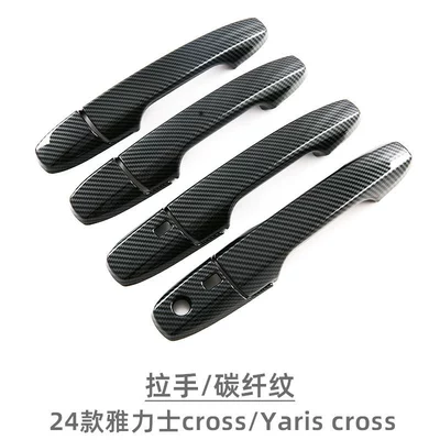 Suitable for Toyota 23 Model Yaris Cross Door Handle Modification Accessories Exterior Handle Sticker (Portal Wrist) - handle-8-piece-setcarbon-fiber-pattern