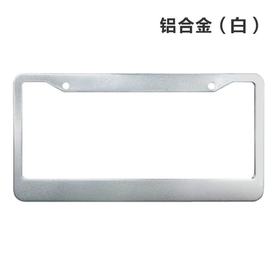 License plate holder/license plate holder — Standard Car License Plate Frame Aluminum - round-hole-aluminum-alloy-silver-oxide