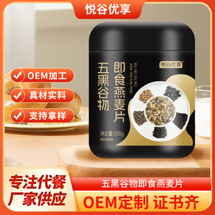��֥����׺ڶ�����Ƭ��ڹ��Ｔʳ��ʹ�������Ƭ��Џ�
