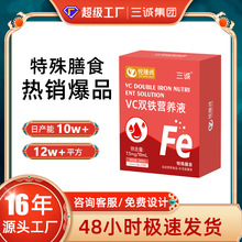 �����\��VC�p�F�Һ���R�၆�F�\����Ⱥ�Ʒ��y10ml���b���S���l