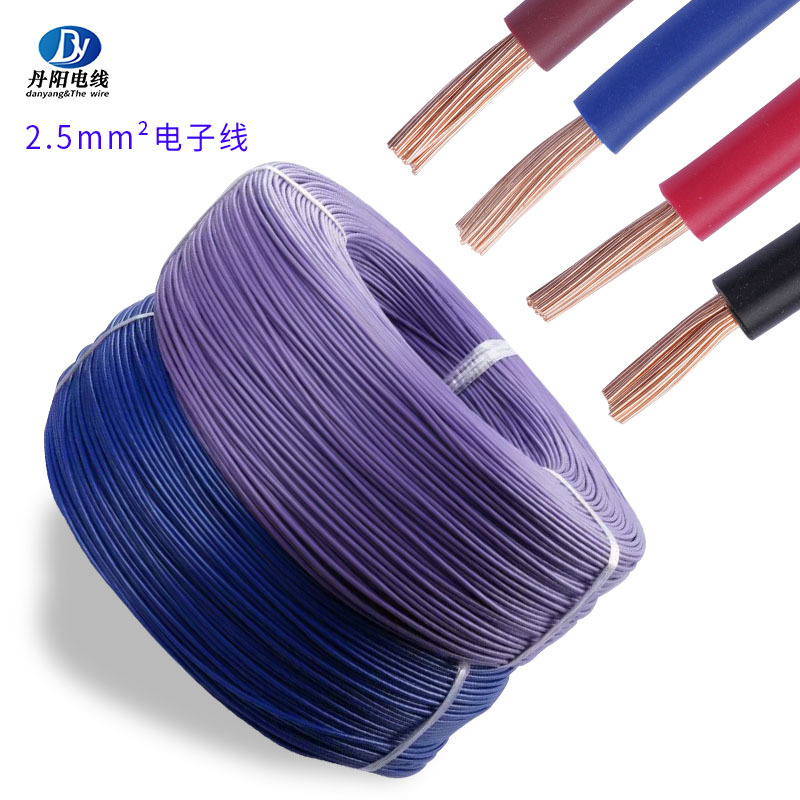 CCC认证60227 RV-90 2.5平方裸铜丝PVC电子线温度传感器连接线