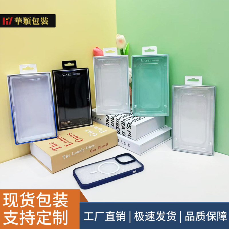 Iphone17Pro Max Mobile Phone Case Packaging Box in Stock Universal High-End Mobile Phone Case Protective Cover Packaging Box