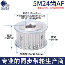 �X�Ͻ�ͬ����݆ 5M 24�Xͬ��݆�ȿ�6-22����15mm��픽z�F؛Ƥ��݆