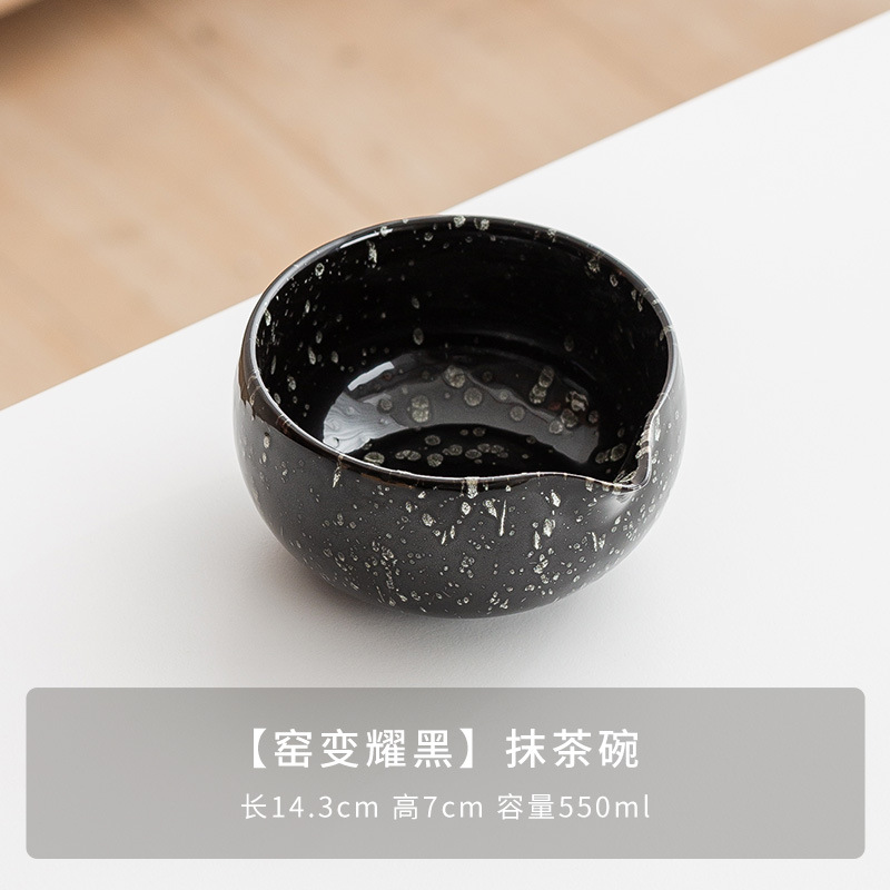 [가마가 검게 변하다] 아크벨리 말차 그릇