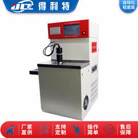 自动凝点倾点测定仪  石油产品凝点测定仪 倾点测试仪 倾点试验仪