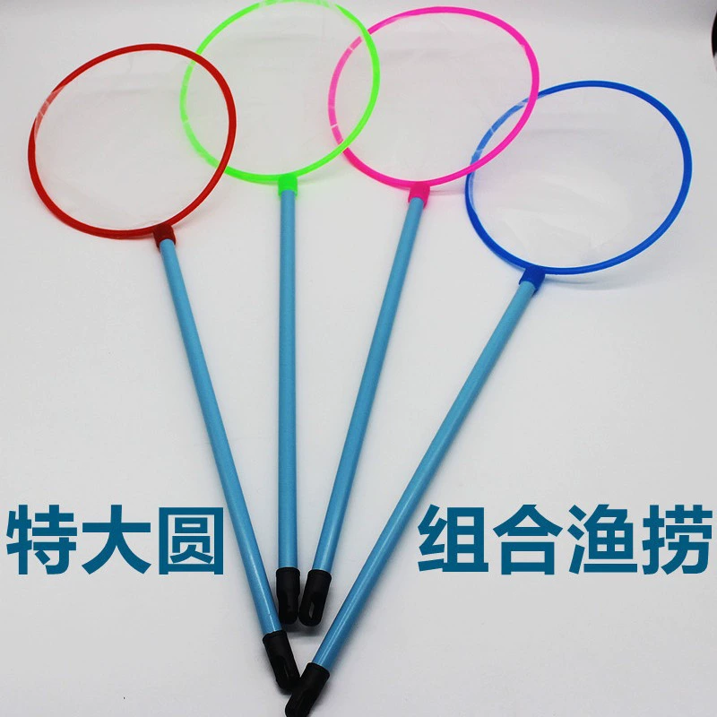 Большой комбинированный аквариум маленькая рыболовная сеть аквариум