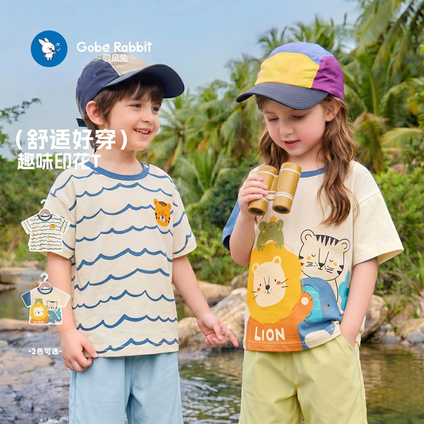 Children's T-shirt