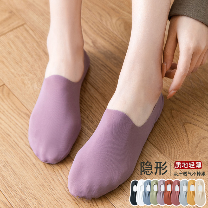 Ice Silk Boat Socks for Women, Summer Thin Style, Sweat-Absorbent, Breathable, Cotton Sole, Non-Slip, Can Be Cut to Any Length, Invisible Socks, Versatile Women's Socks
