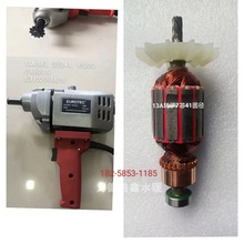 PE熱熔焊管機 160.200.250對接 對焊機 手動銑刀電機配件轉子定子