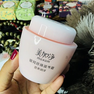 Domestic Wholesale Meijiajing Tremella Pearl Cream 40g 80g 120g Old Domestic Facial Cream