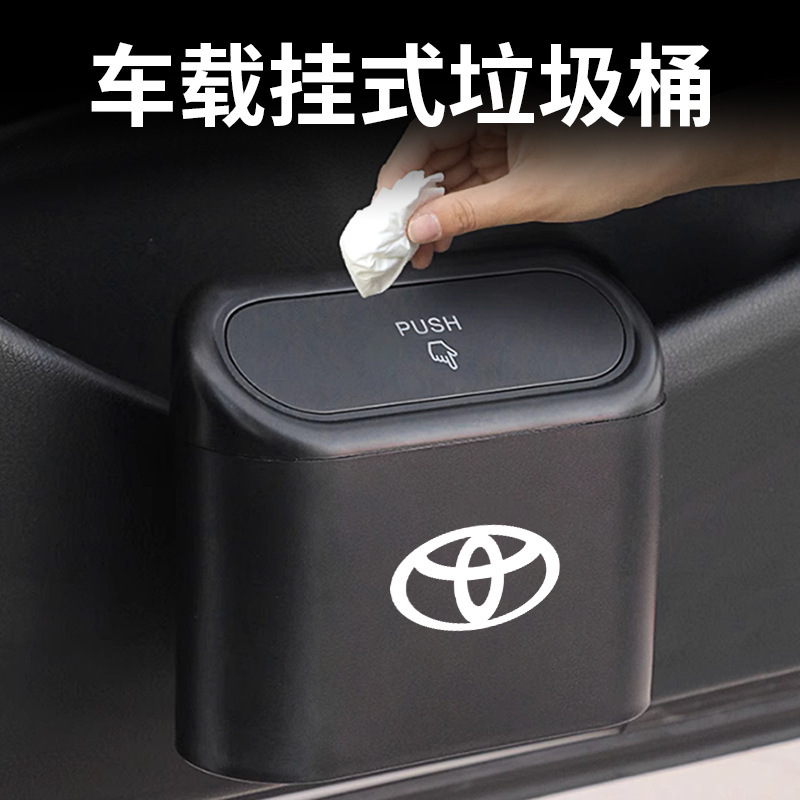 Car Trash Can Multifunctional Creative Car Front and Rear Hanging Storage Bucket Car Garbage Storage Bucket Car Supplies