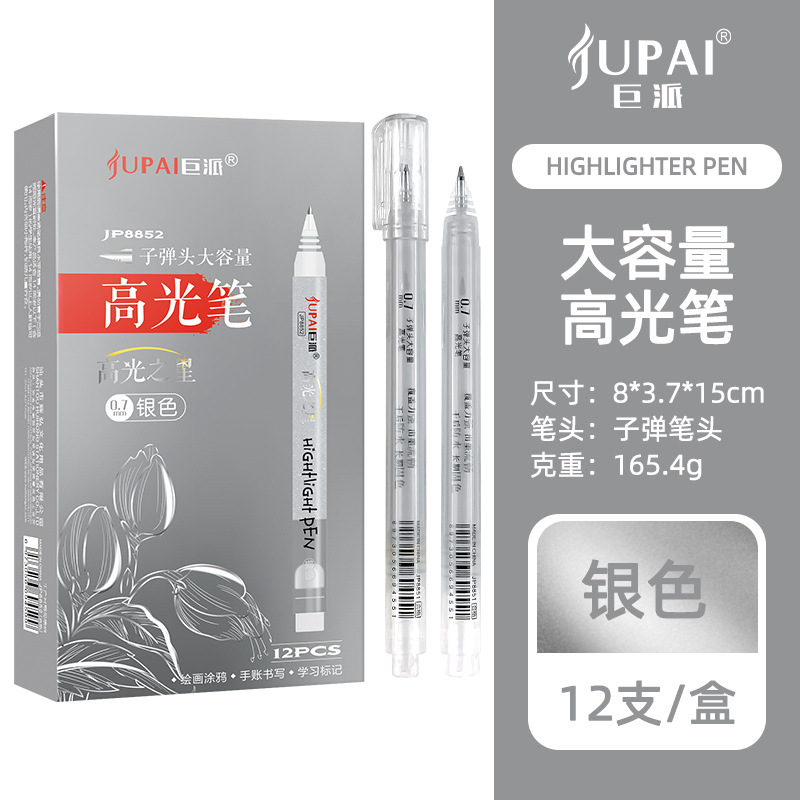 Bolígrafo de arte bolígrafo de alto brillo de pintura especial impermeable de secado rápido dibujo plateado dorado arte bolígrafo acrílico spot al por mayor