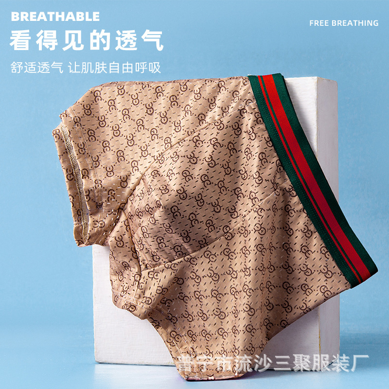 Ropa interior de los hombres de seda de hielo de los hombres de la entrepierna antibacteriana sin costura deportes más tamaño cuatro esquinas de verano cortos Boxer delgados hombres